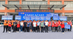 <b>金堂“打响”电气技术比拼和——2025成都百万职</b>