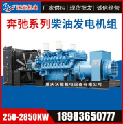 2026年 发电机厂家实力保举：工业级家用型静音款