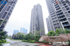 绿城山河和鸣售楼处德律风丨绿城山河和鸣官网